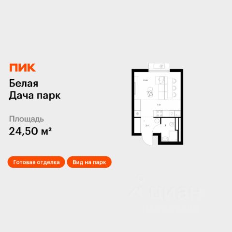 ЖК «Белая Дача парк»