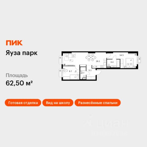 ЖК «Яуза парк»