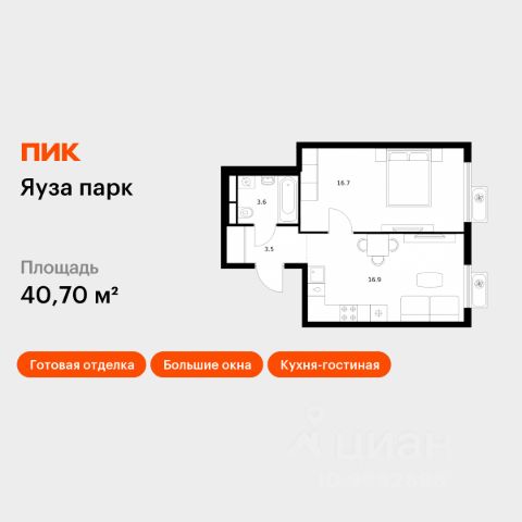 ЖК «Яуза парк»