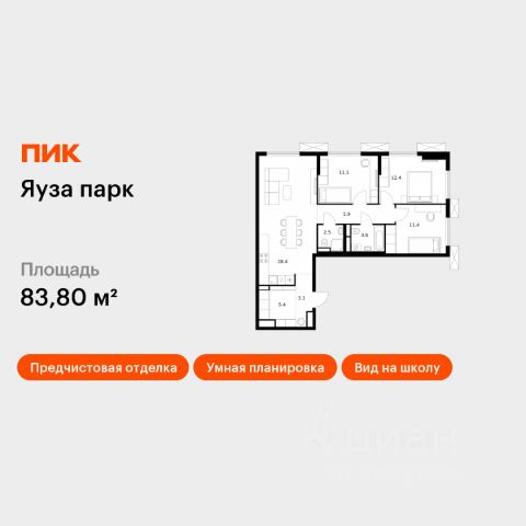 ЖК «Яуза парк»