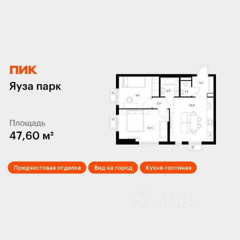 ЖК «Яуза парк»