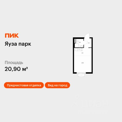 ЖК «Яуза парк»