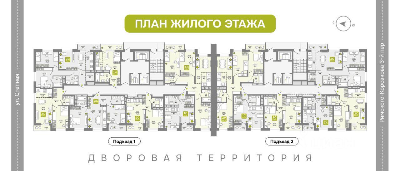 Новостройка, р-н Ленинский