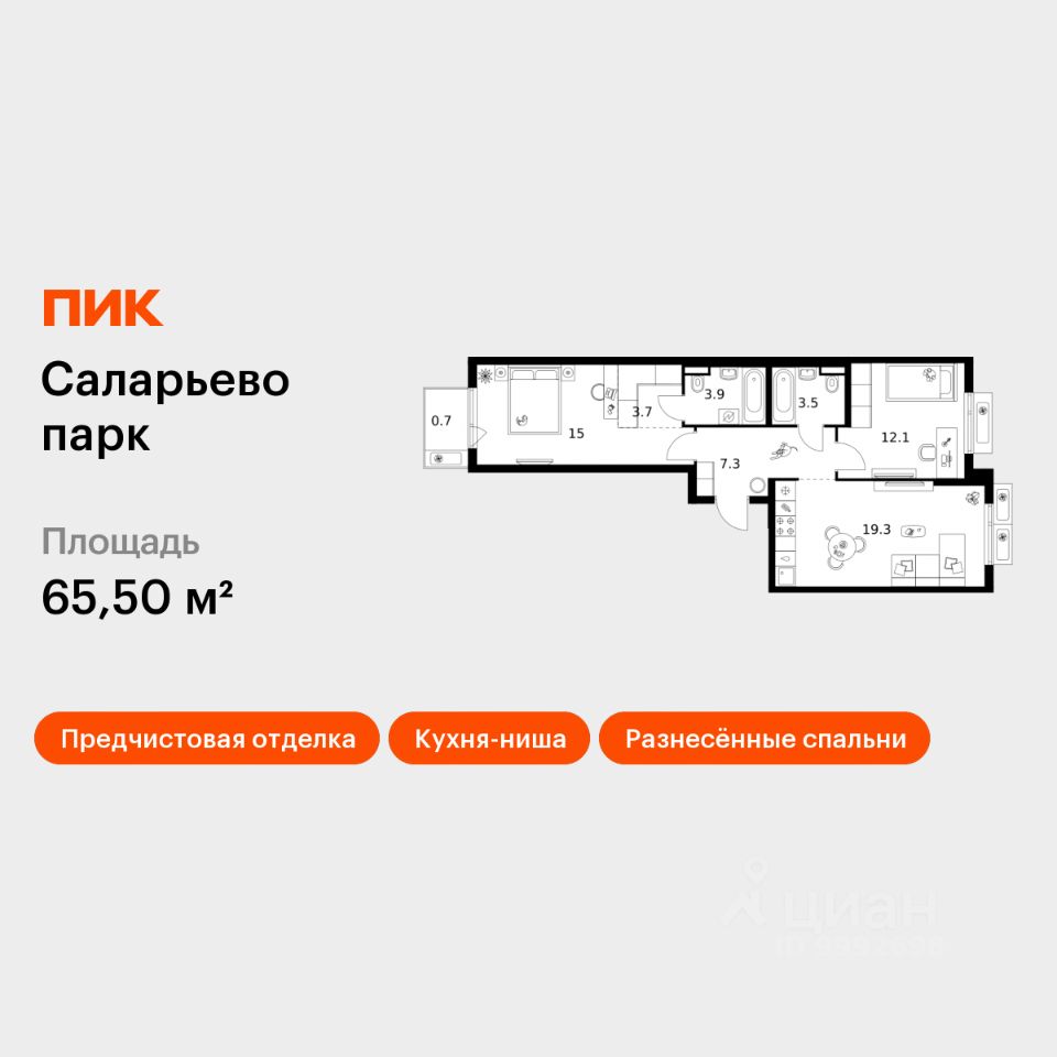 2-комн.кв., 65,5 м², 3/14 этаж