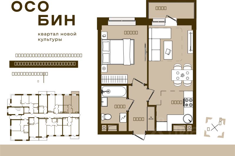 2-комн.кв., 41,6 м², 15/16 этаж