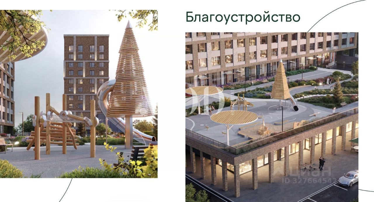 Новостройка, р-н Левобережный