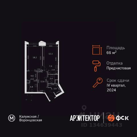 ЖК «Архитектор»