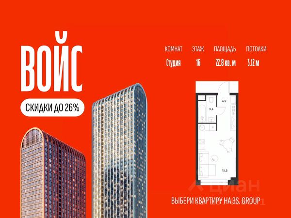ЖК «ВОЙС»