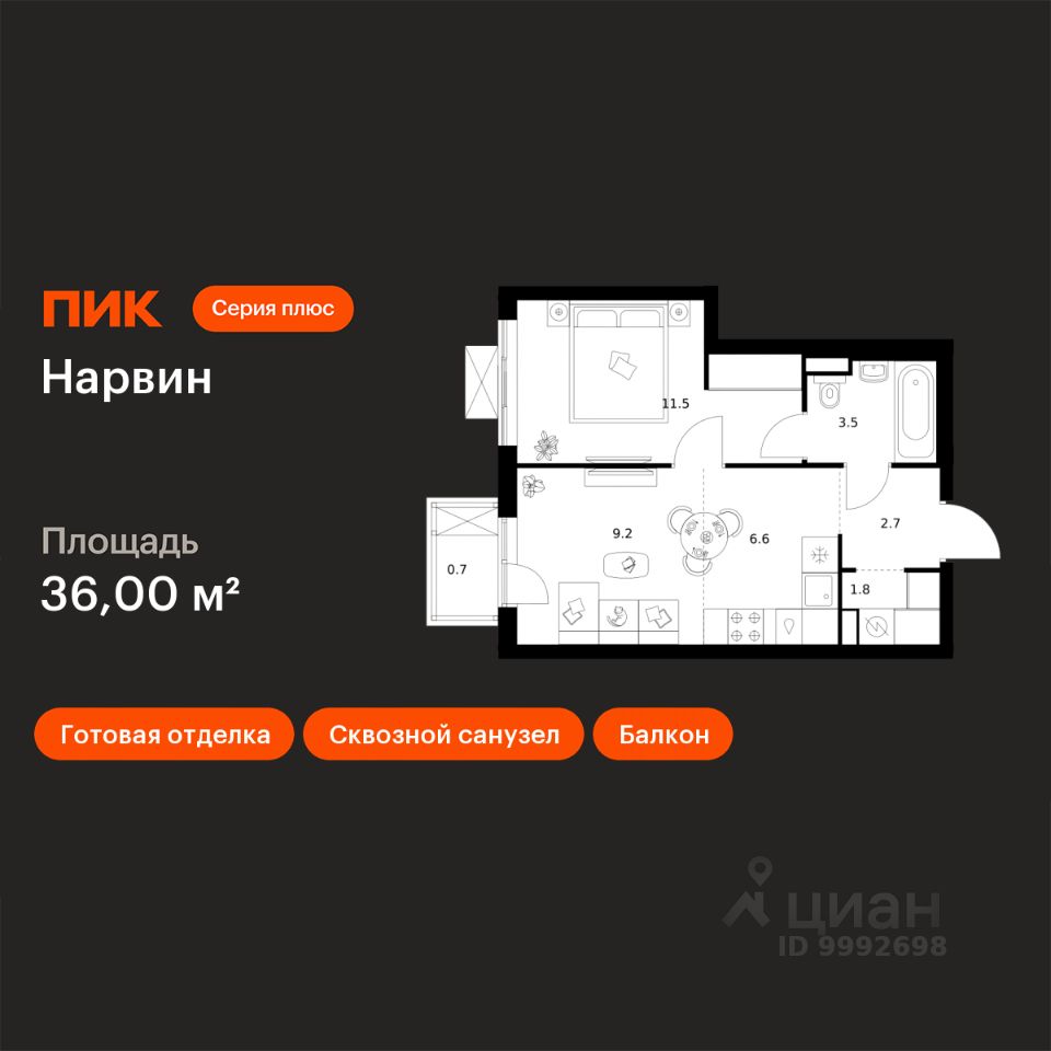 1-комн.кв., 36 м², 38/38 этаж