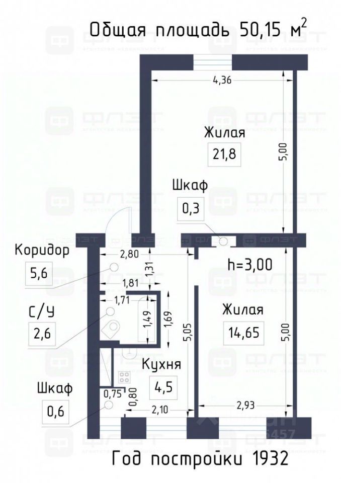 2-комн. кв., р-н Кировский