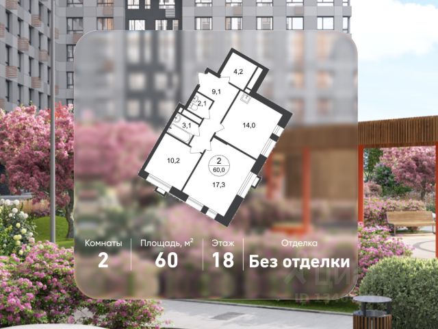 ЖК «Город-парк Первый Московский»