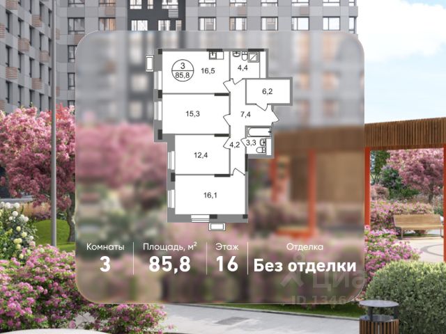 ЖК «Город-парк Первый Московский»