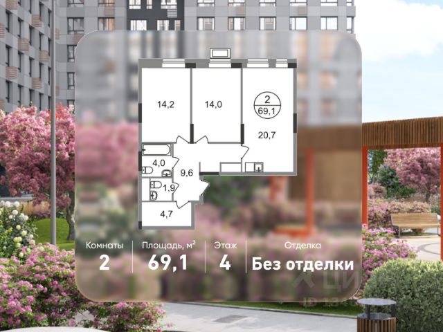 ЖК «Город-парк Первый Московский»