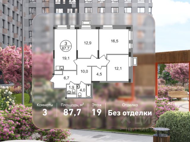 ЖК «Город-парк Первый Московский»