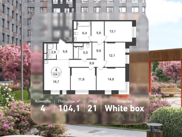 ЖК «Город-парк Первый Московский»
