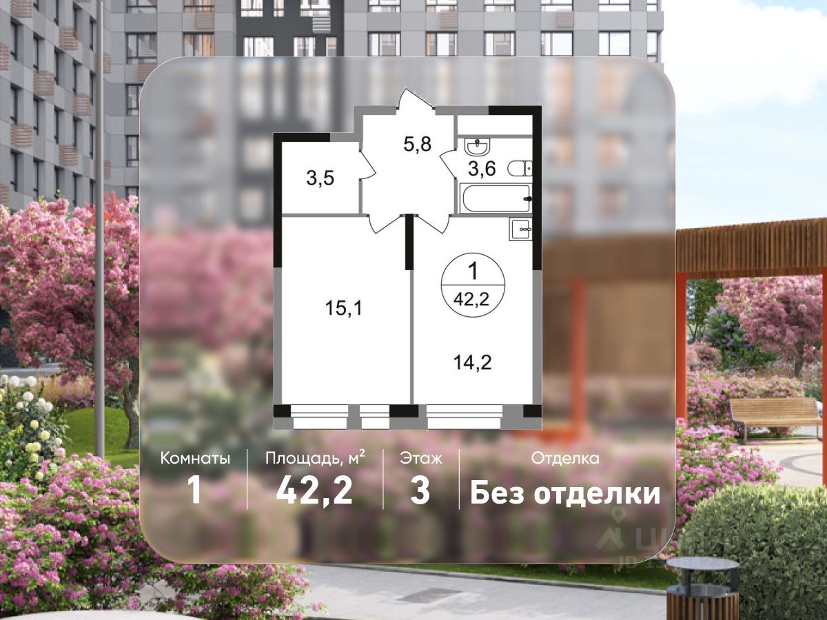 1-комн.кв., 42,2 м², 3/22 этаж