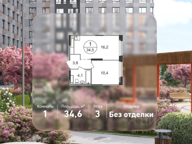 ЖК «Город-парк Первый Московский»