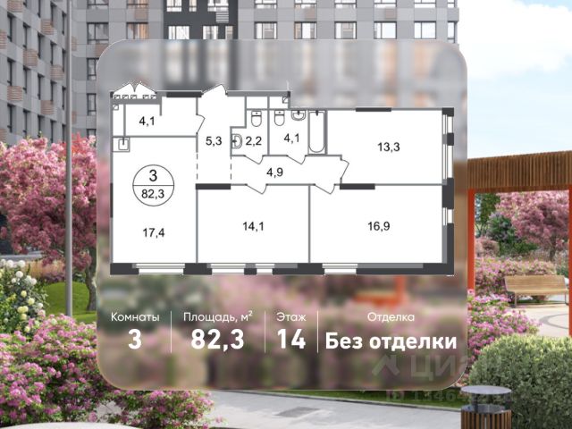 ЖК «Город-парк Первый Московский»