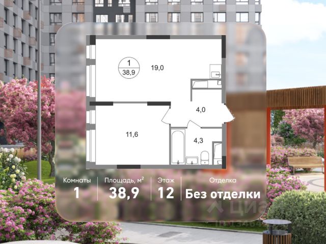ЖК «Город-парк Первый Московский»