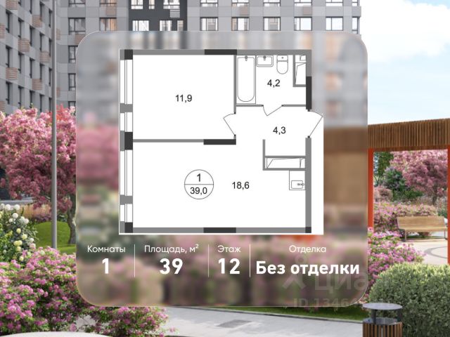 ЖК «Город-парк Первый Московский»