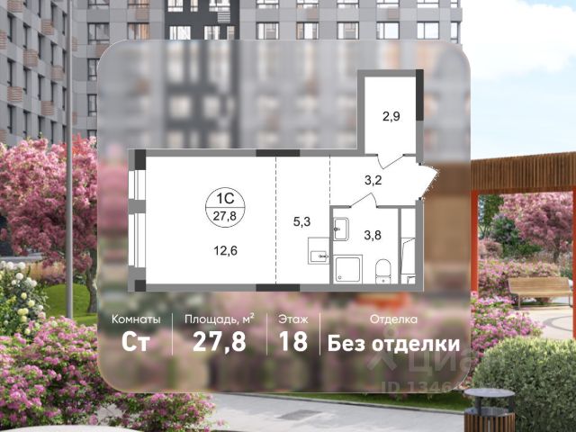 ЖК «Город-парк Первый Московский»