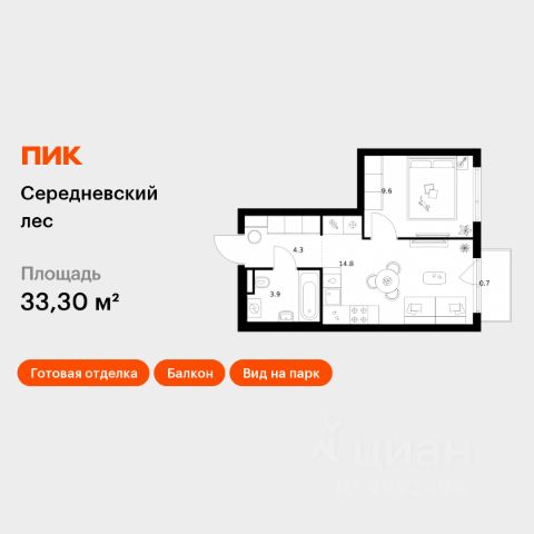 ЖК «Середневский лес»