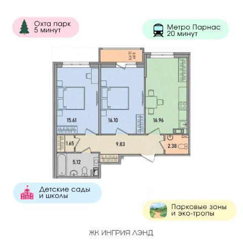 ЖК «Ингрия Лэнд»