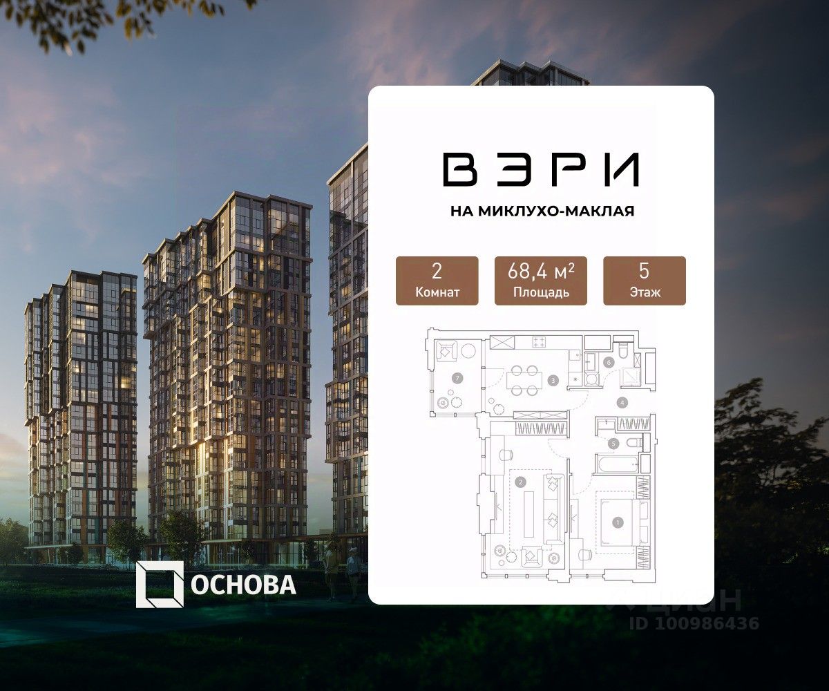 Планировка