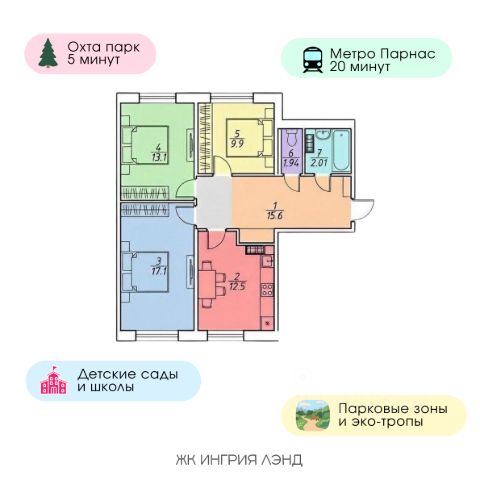 ЖК «Ингрия Лэнд»