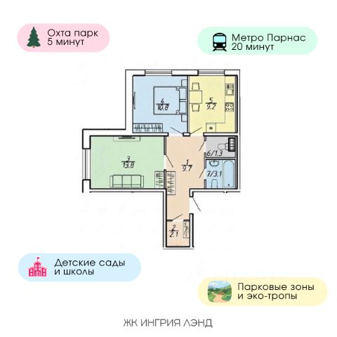 ЖК «Ингрия Лэнд»