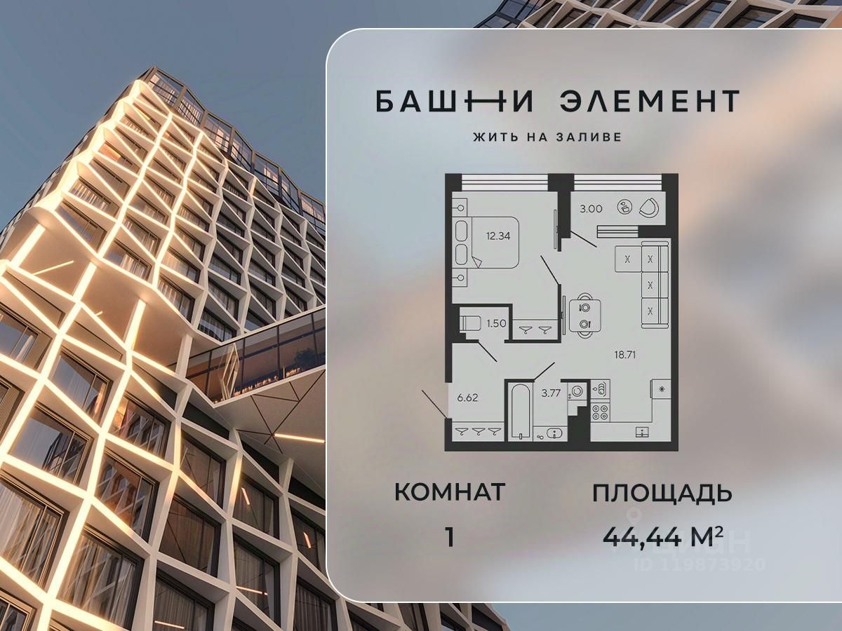 Новостройка, р-н Василеостровский, Санкт-Петербург