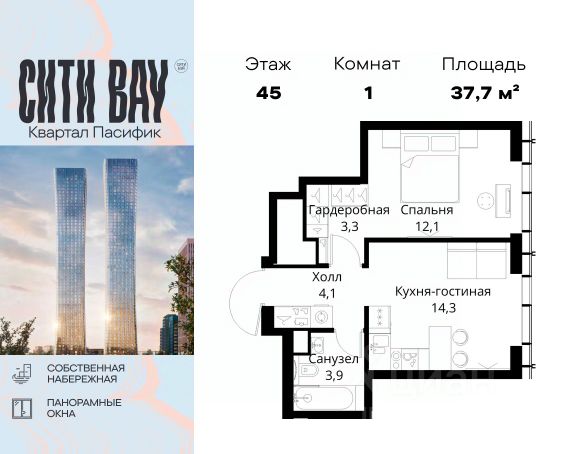ЖК «Сити Бэй»