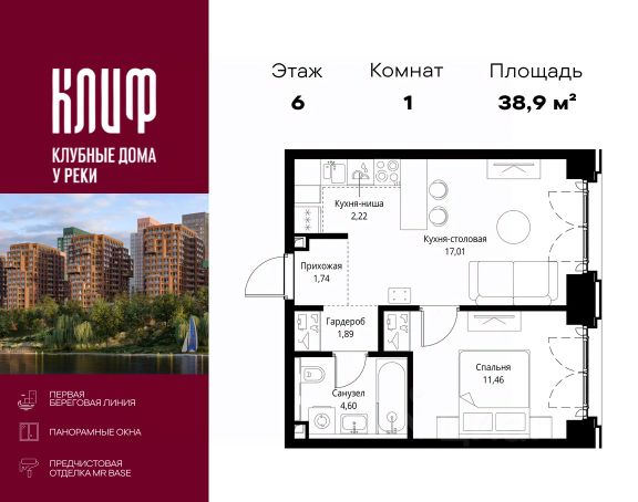 ЖК «Сити Бэй»