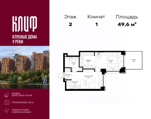 ЖК «Сити Бэй»