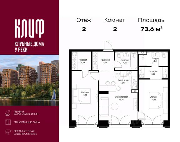 ЖК «Сити Бэй»