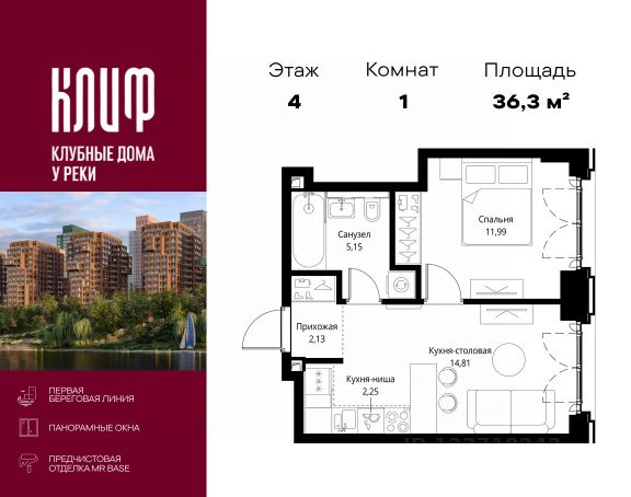 ЖК «Сити Бэй»