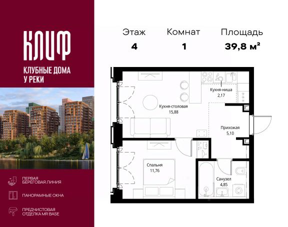 ЖК «Сити Бэй»