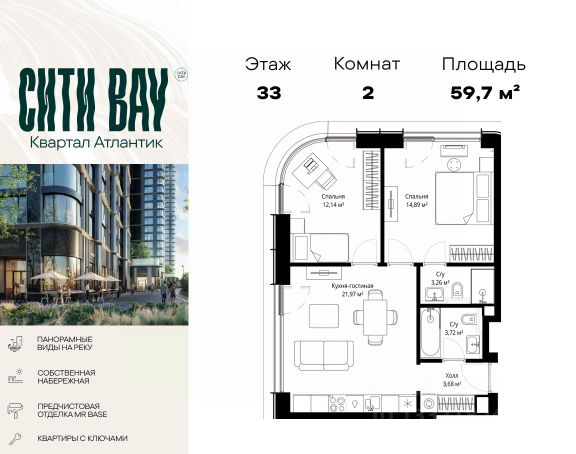 ЖК «Сити Бэй»