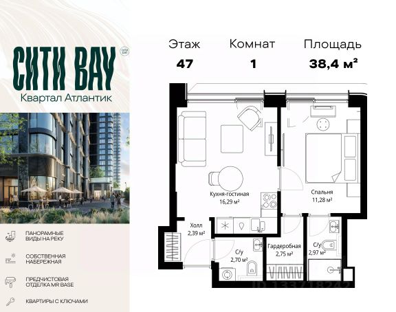 ЖК «Сити Бэй»