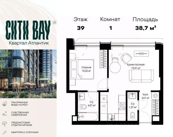 ЖК «Сити Бэй»