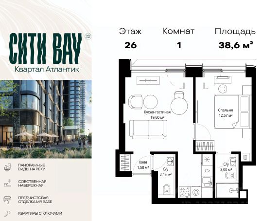 ЖК «Сити Бэй»