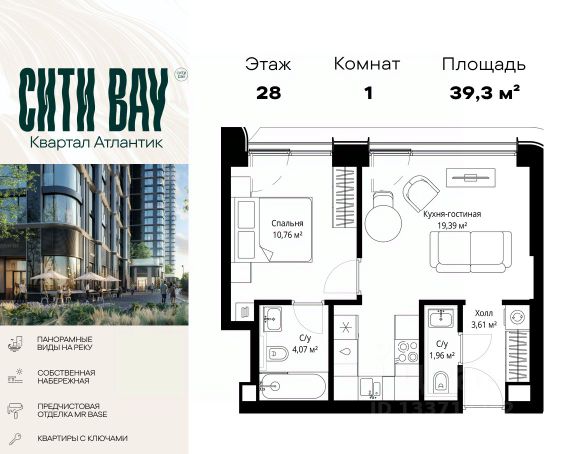 ЖК «Сити Бэй»