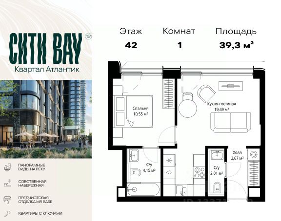 ЖК «Сити Бэй»