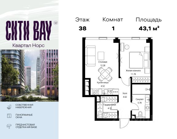 ЖК «Сити Бэй»