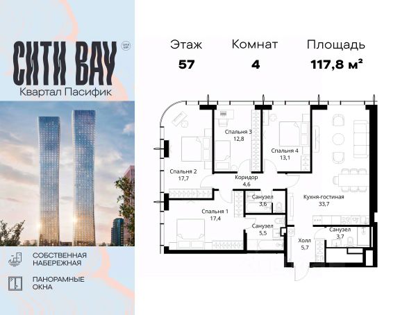 ЖК «Сити Бэй»