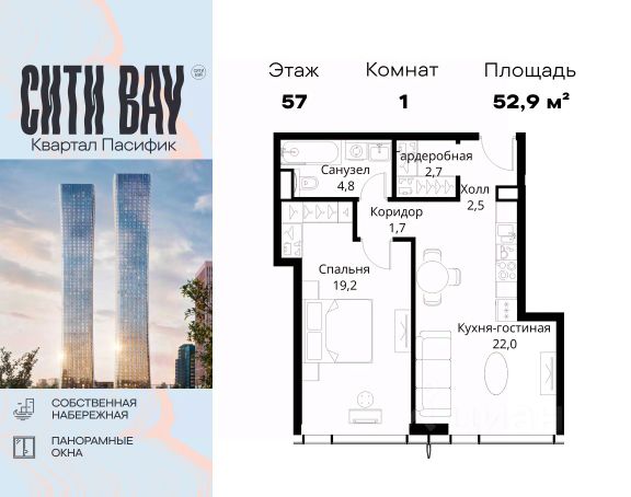 ЖК «Сити Бэй»