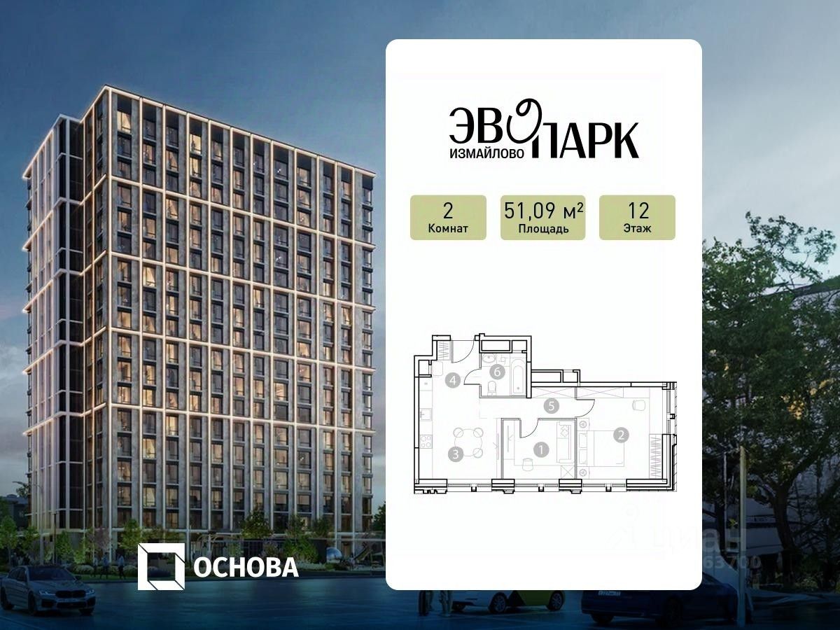 2-комн. апарт., 51,1 м², 15/18 этаж