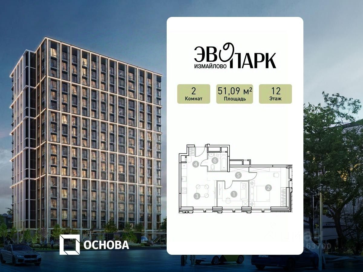 2-комн. апарт., 51,1 м², 7/18 этаж
