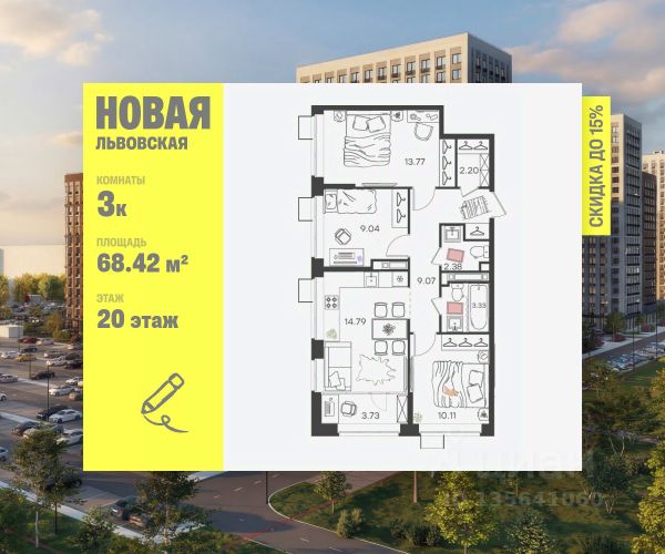 ЖК «Новая Львовская»