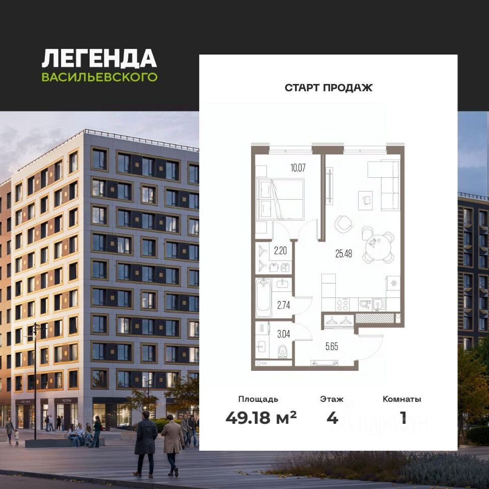 Новостройка, р-н Василеостровский, Санкт-Петербург
